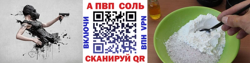 купить наркотики сайты  Игарка  А ПВП крисы CK 