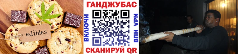Печенье с ТГК марихуана Игарка