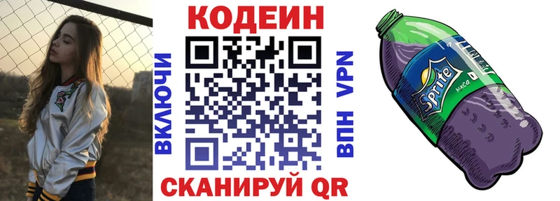 Codein Purple Drank  купить  сайты  Игарка 