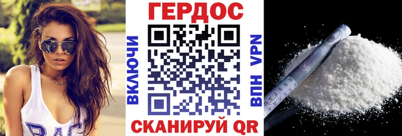 Героин Афган Игарка