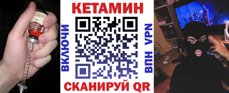 КЕТАМИН VHQ  наркотики  kraken как зайти  Игарка 