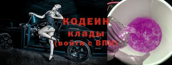 ALPHA-PVP Армянск