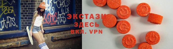 гидропоника Аркадак
