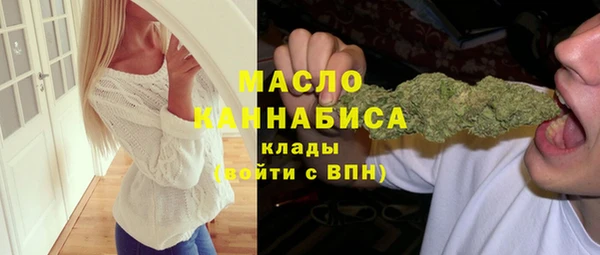 гидропоника Аркадак