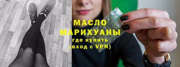 гидропоника Аркадак