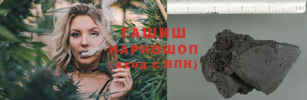 ALPHA-PVP Армянск