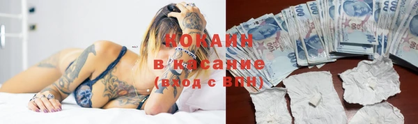 гидропоника Аркадак