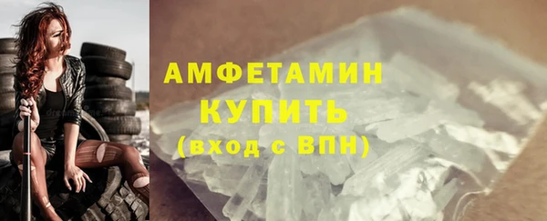 ALPHA-PVP Армянск