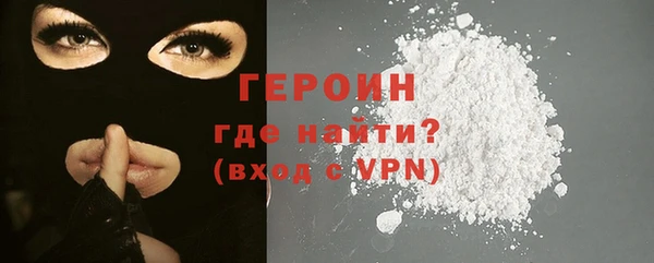 ALPHA-PVP Армянск