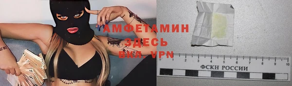 ALPHA-PVP Армянск