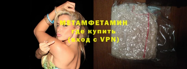 ALPHA-PVP Армянск