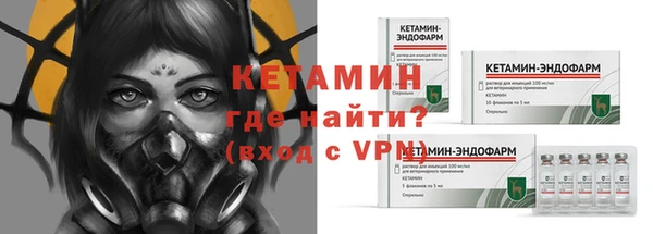 гидропоника Аркадак