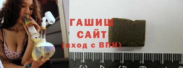 гидропоника Аркадак