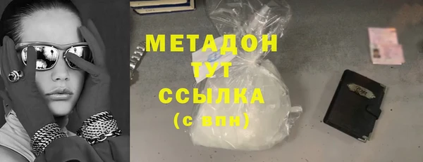 ALPHA-PVP Армянск