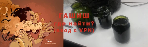 гидропоника Аркадак