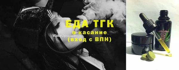 гидропоника Аркадак
