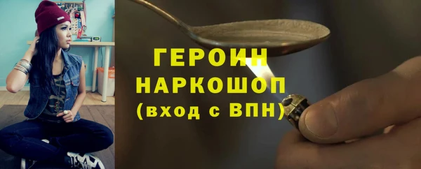 ALPHA-PVP Армянск