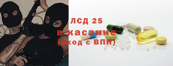ALPHA-PVP Армянск