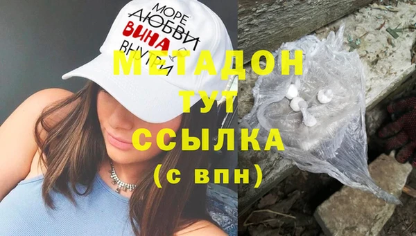 ALPHA-PVP Армянск