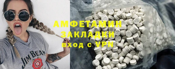 ALPHA-PVP Армянск