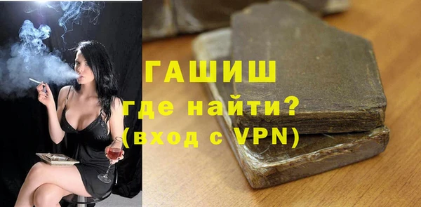 гидропоника Аркадак