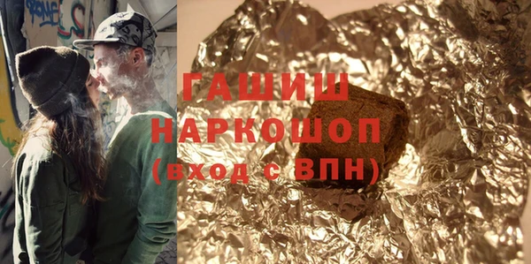 гидропоника Аркадак