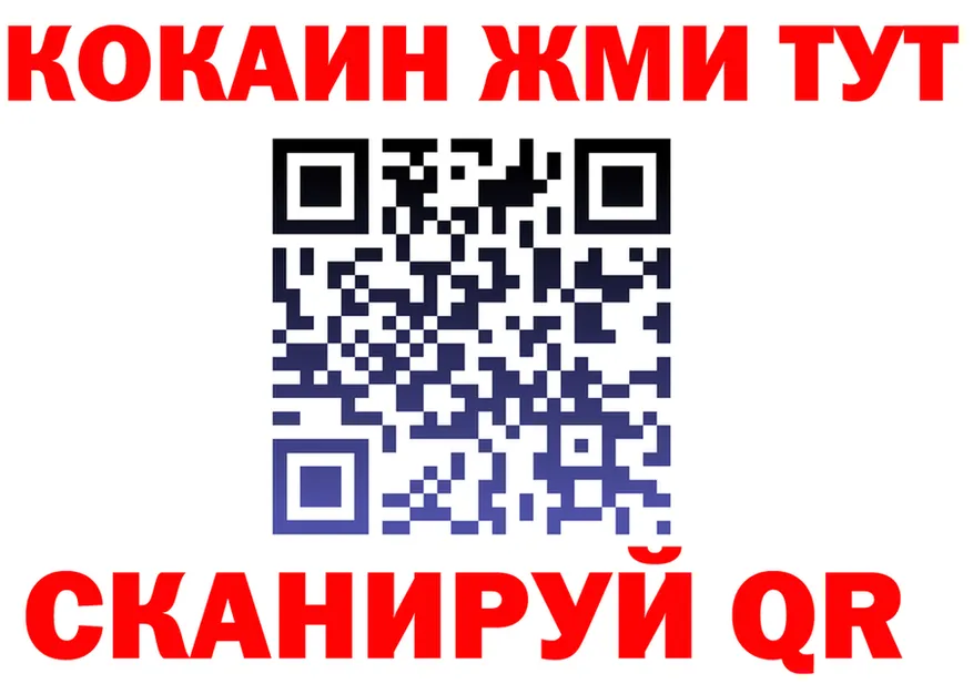 МЕФ 4 MMC ССЫЛКА площадка hydra Игарка
