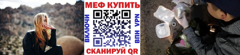 Мефедрон VHQ  Игарка 