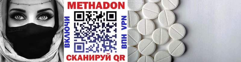 hydra ссылки магазин Игарка Метадон мёд