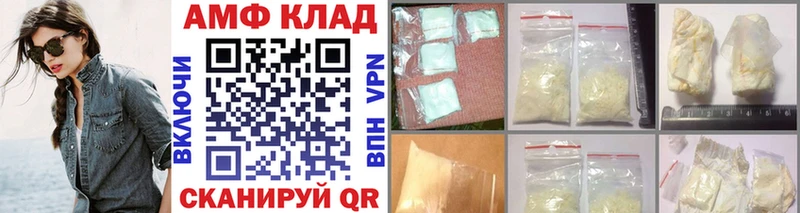 МЕТАМФЕТАМИН мет  Игарка 