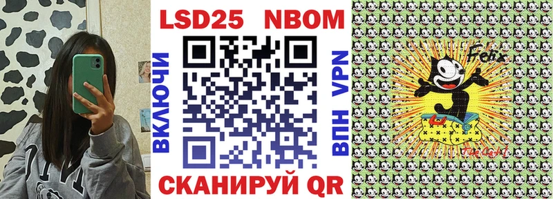 купить  цена  hydra ССЫЛКА  Марки NBOMe 1,8мг  Игарка 