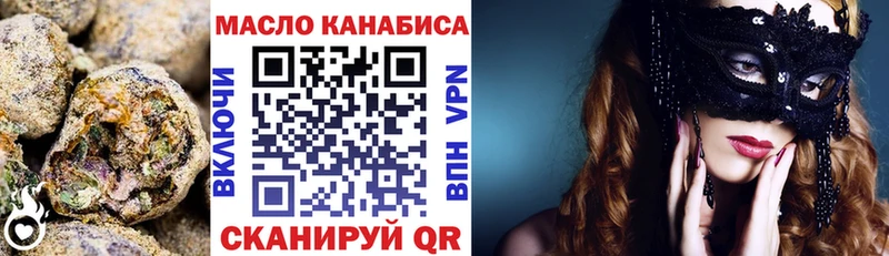 Дистиллят ТГК вейп с тгк  Игарка 